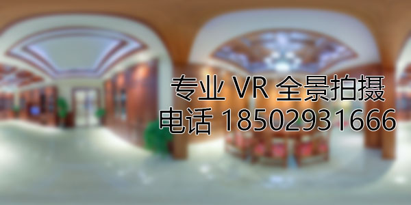 北安房地产样板间VR全景拍摄