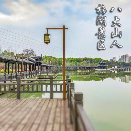 北安怎样与 720 全景团队保持良好的沟通？